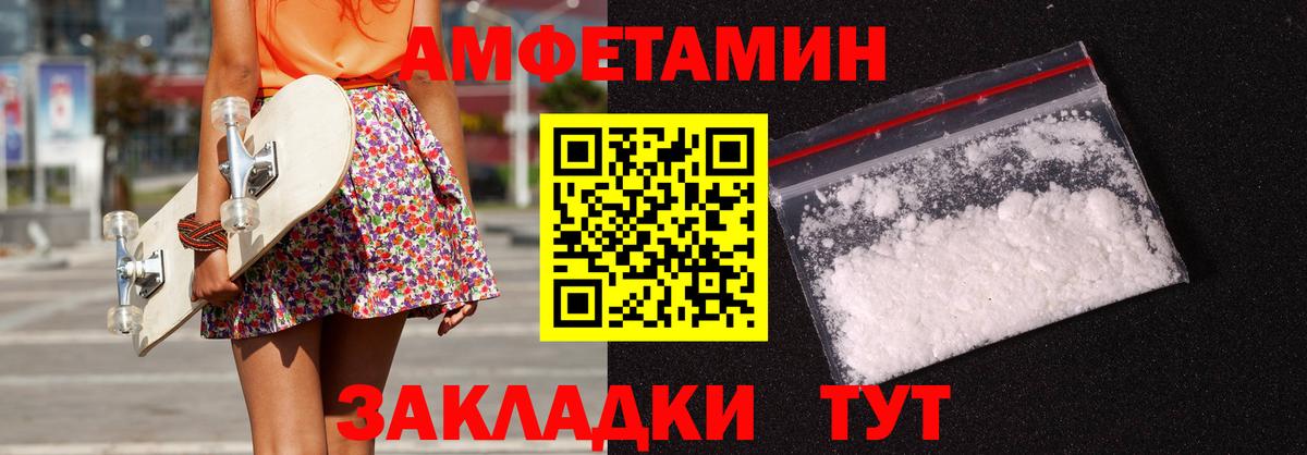 Кольчугино  Амфетамин  Вход с VPN  АМФ Premium 