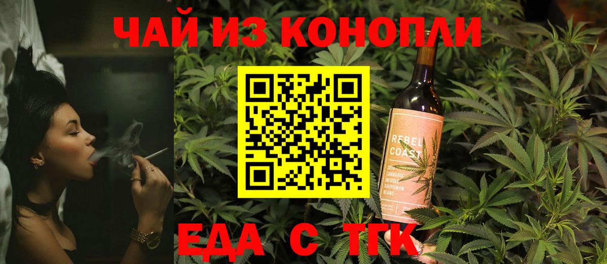 Canna-Cookies марихуана  Вход с VPN  Кольчугино 