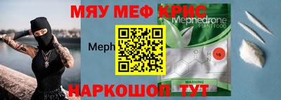 гидра Белорецк