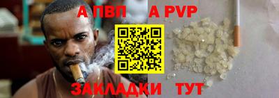 таблы Белореченск
