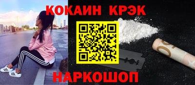 гидра Белорецк