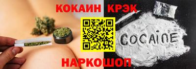 таблы Белореченск