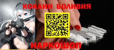гидра Белорецк
