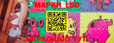 гидра Белорецк