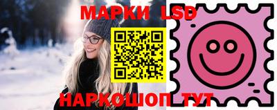 таблы Белореченск