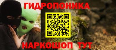 гидра Белорецк