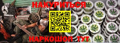 гидра Белорецк