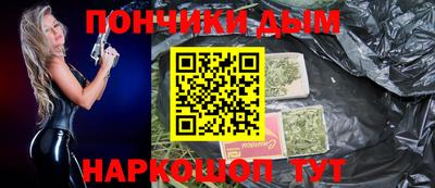 гидра Белорецк