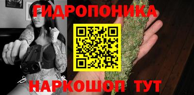 гидра Белорецк