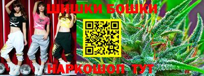 таблы Белореченск