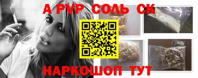 гидра Белорецк