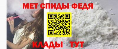 СК Бердск