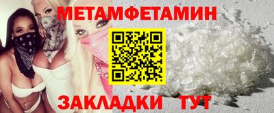 таблы Белореченск