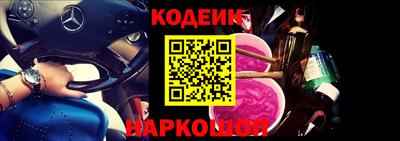 таблы Белореченск