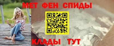 гидра Белорецк