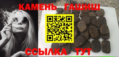 гидра Белорецк