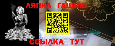 гидра Белорецк