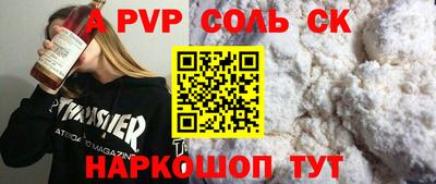 гидра Белорецк