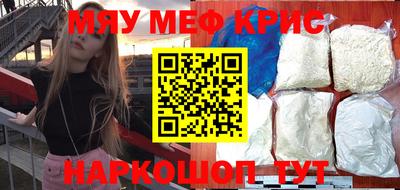 СК Бердск