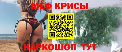 СК Бердск