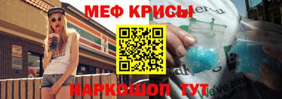 таблы Белореченск