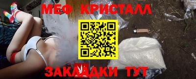 гидра Белорецк