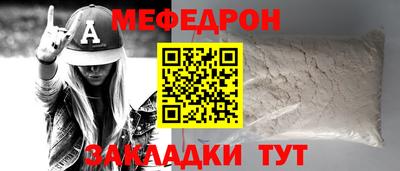 СК Бердск