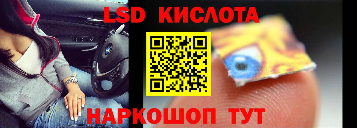 Лсд 25 экстази ecstasy  Лсд 25 экстази ecstasy  Кольчугино  Вход с VPN 