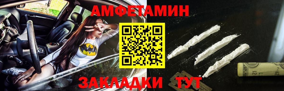 Первитин винт Кольчугино