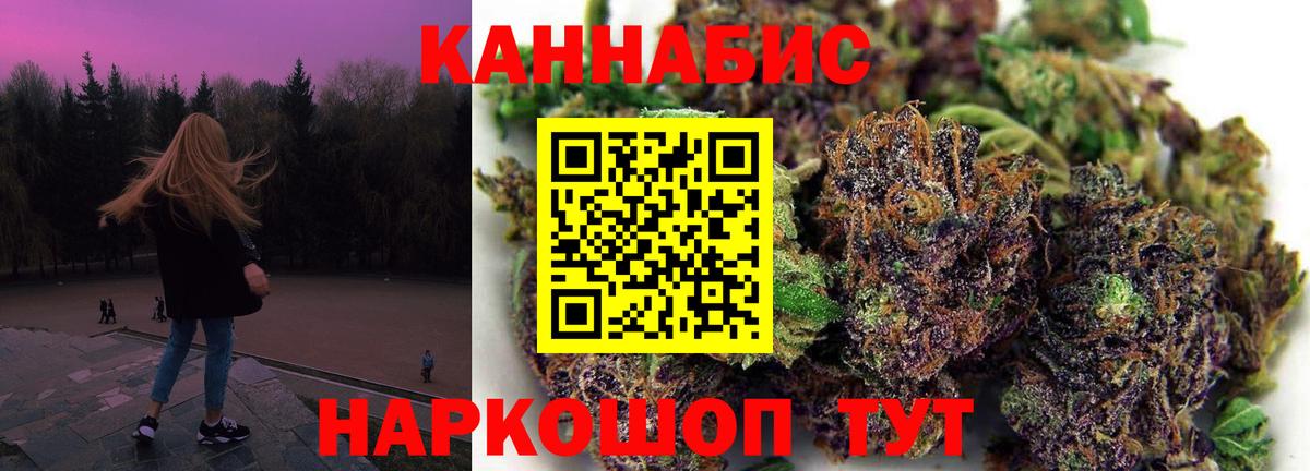 Бошки Шишки White Widow Кольчугино