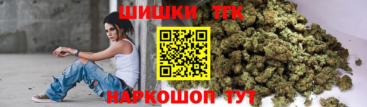 Каннабис White Widow  Бошки Шишки конопля  Вход с VPN  Марихуана THC 21%  Кольчугино  Бошки марихуана MAZAR 